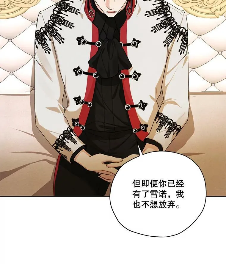 78.父女相见 第23页