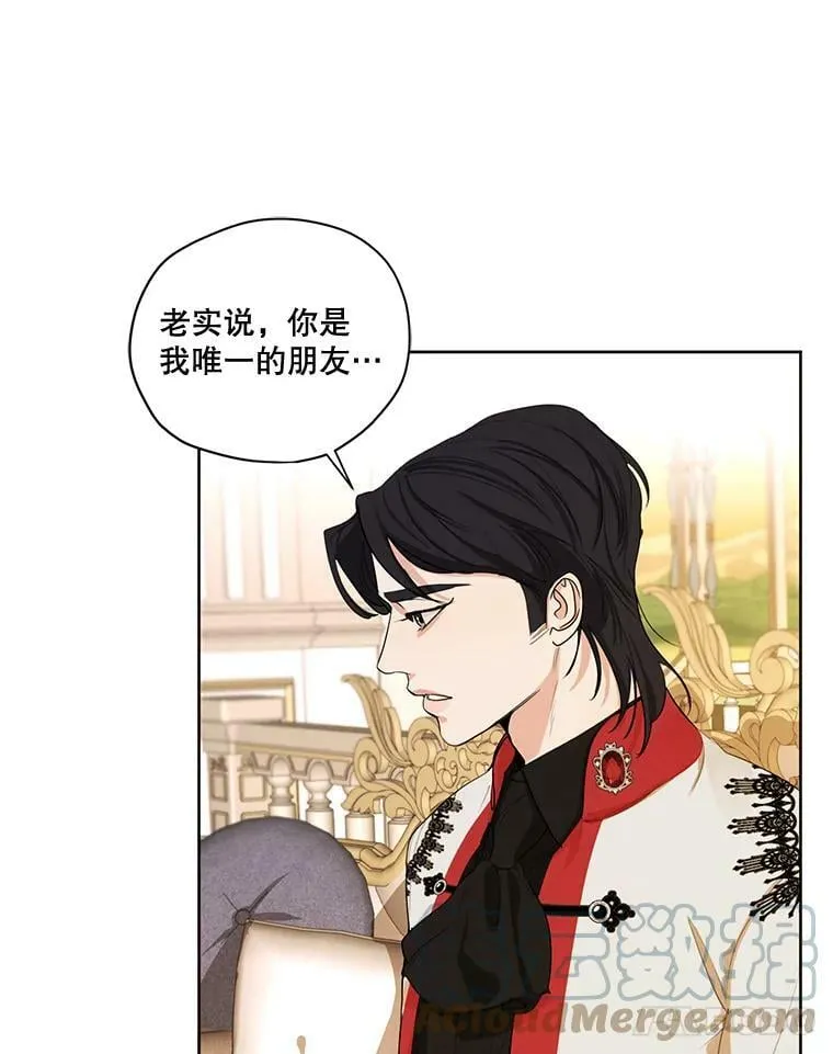 78.父女相见 第29页