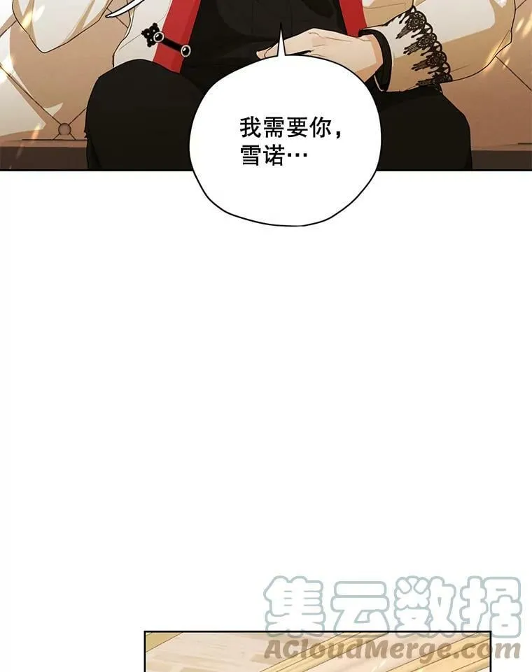 78.父女相见 第33页