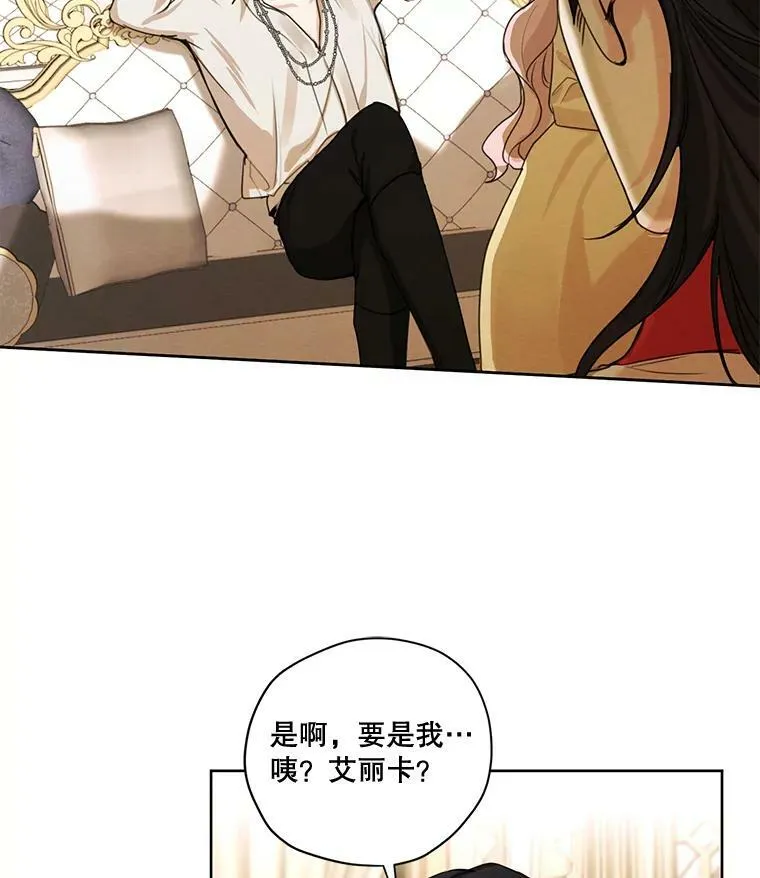 78.父女相见 第36页