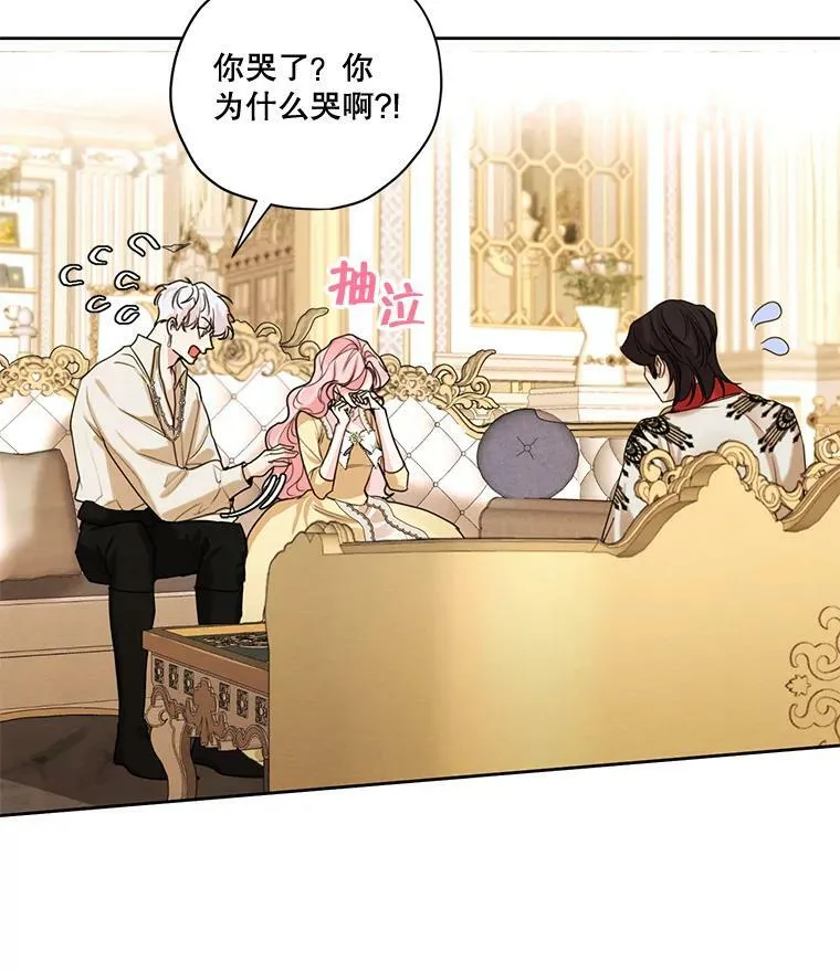 78.父女相见 第40页