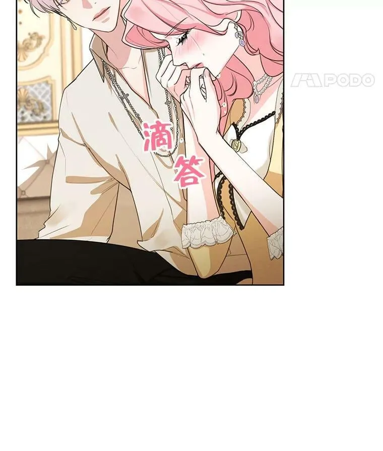 78.父女相见 第43页