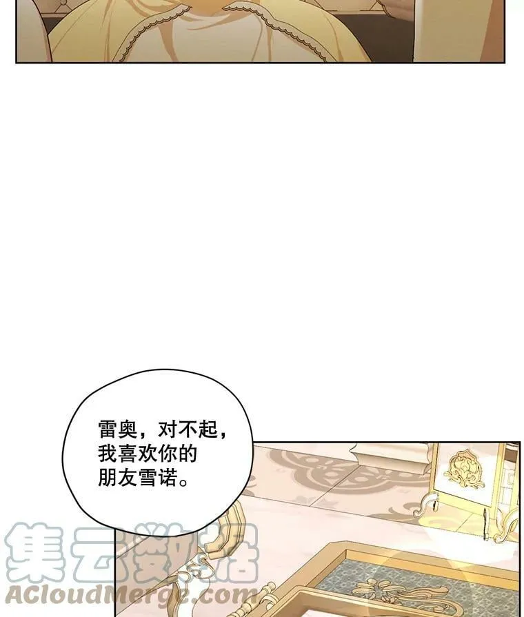 78.父女相见 第45页