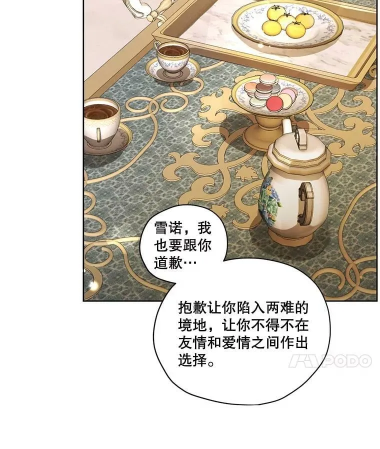 78.父女相见 第46页