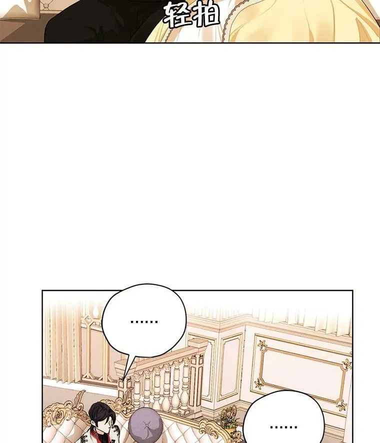 78.父女相见 第48页