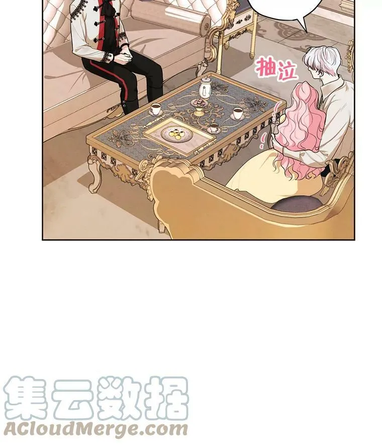 78.父女相见 第49页