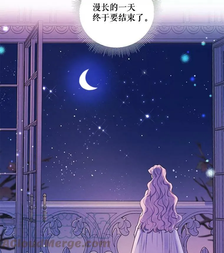 78.父女相见 第53页