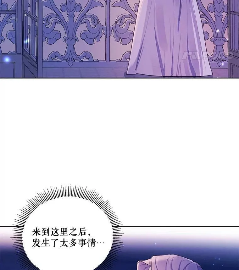 78.父女相见 第54页
