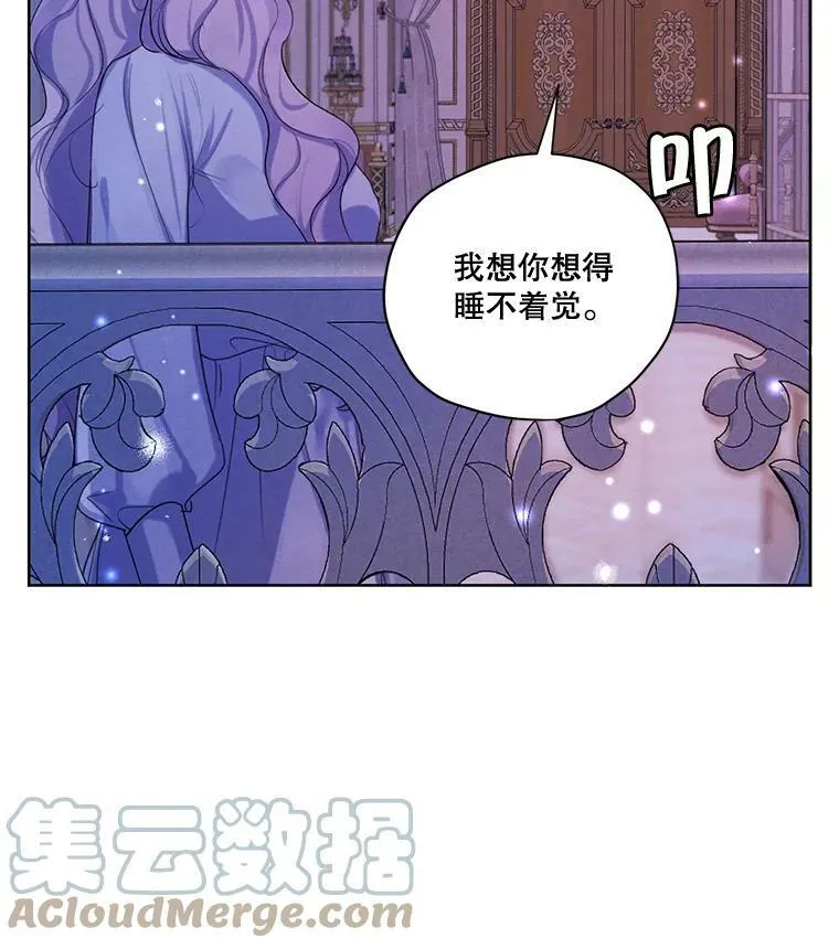 78.父女相见 第57页