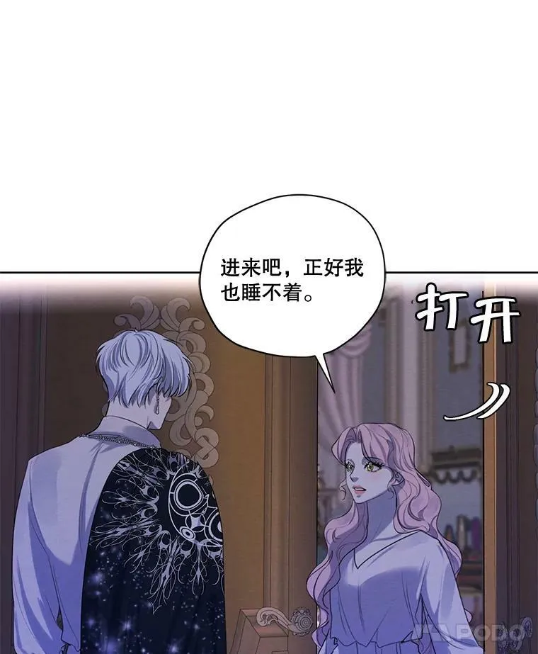 78.父女相见 第58页