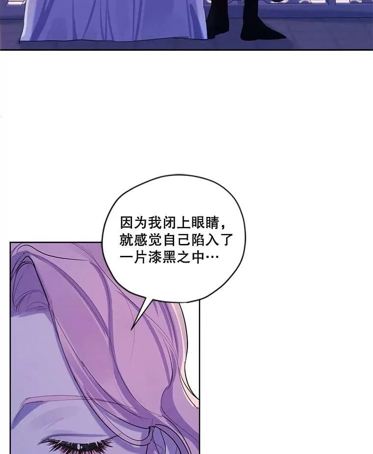 78.父女相见 第62页