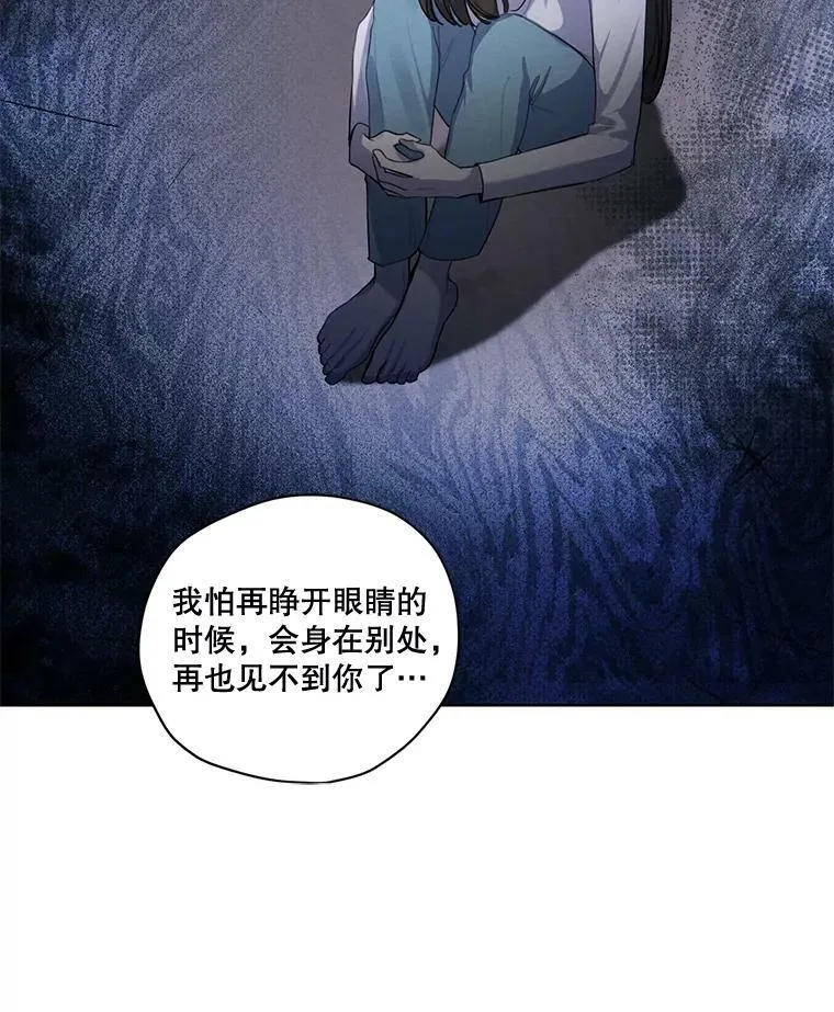 78.父女相见 第64页