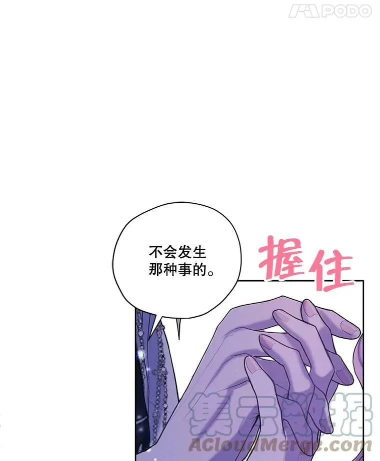 78.父女相见 第65页