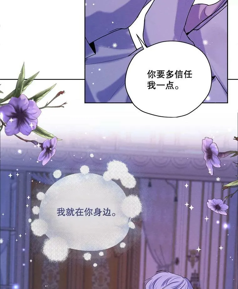 78.父女相见 第66页