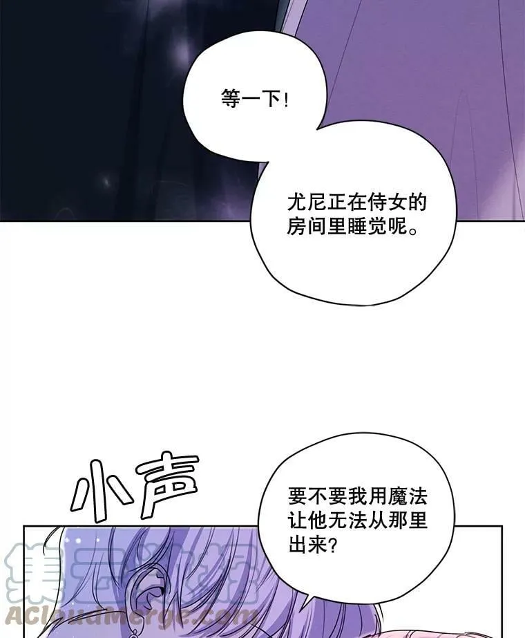 78.父女相见 第69页