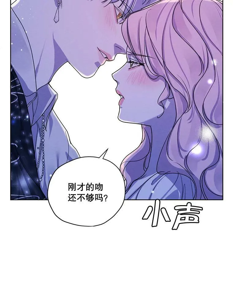 78.父女相见 第70页