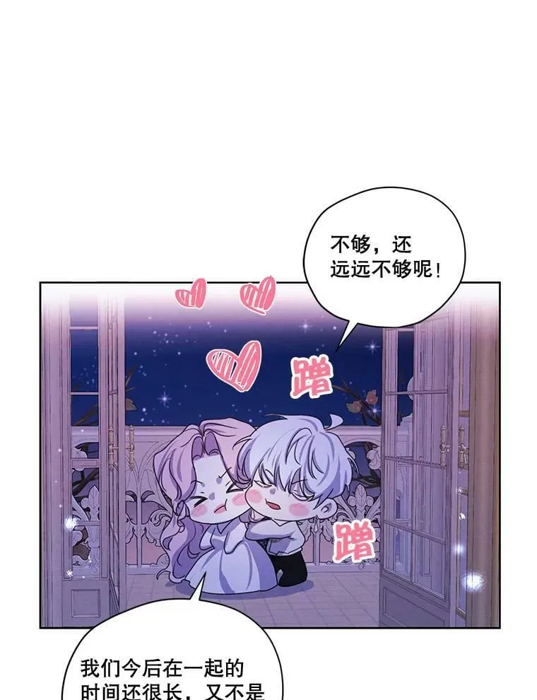 78.父女相见 第71页