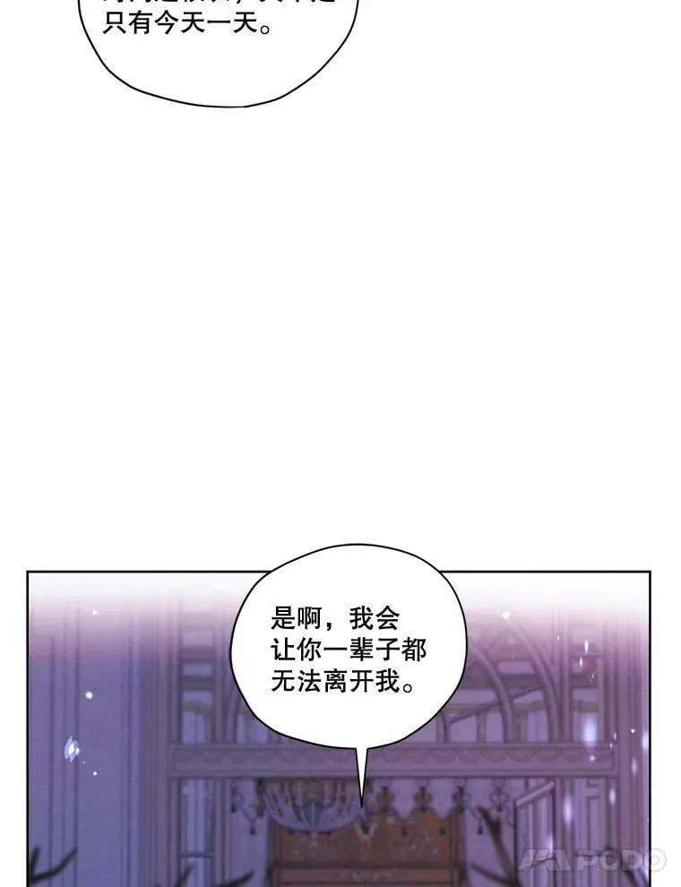 78.父女相见 第72页