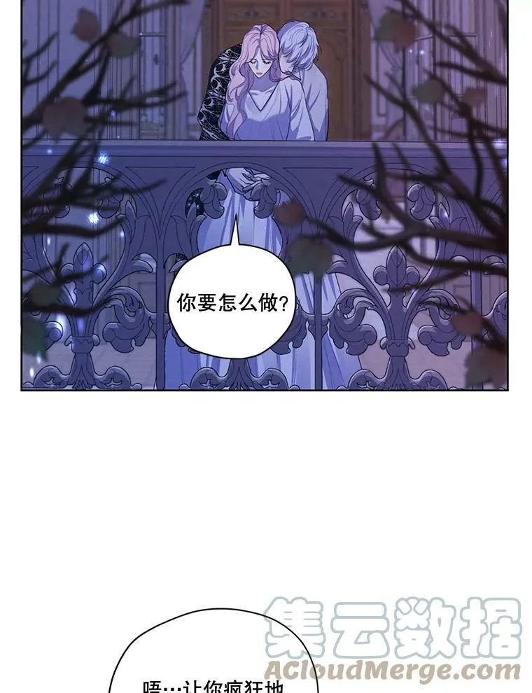 78.父女相见 第73页