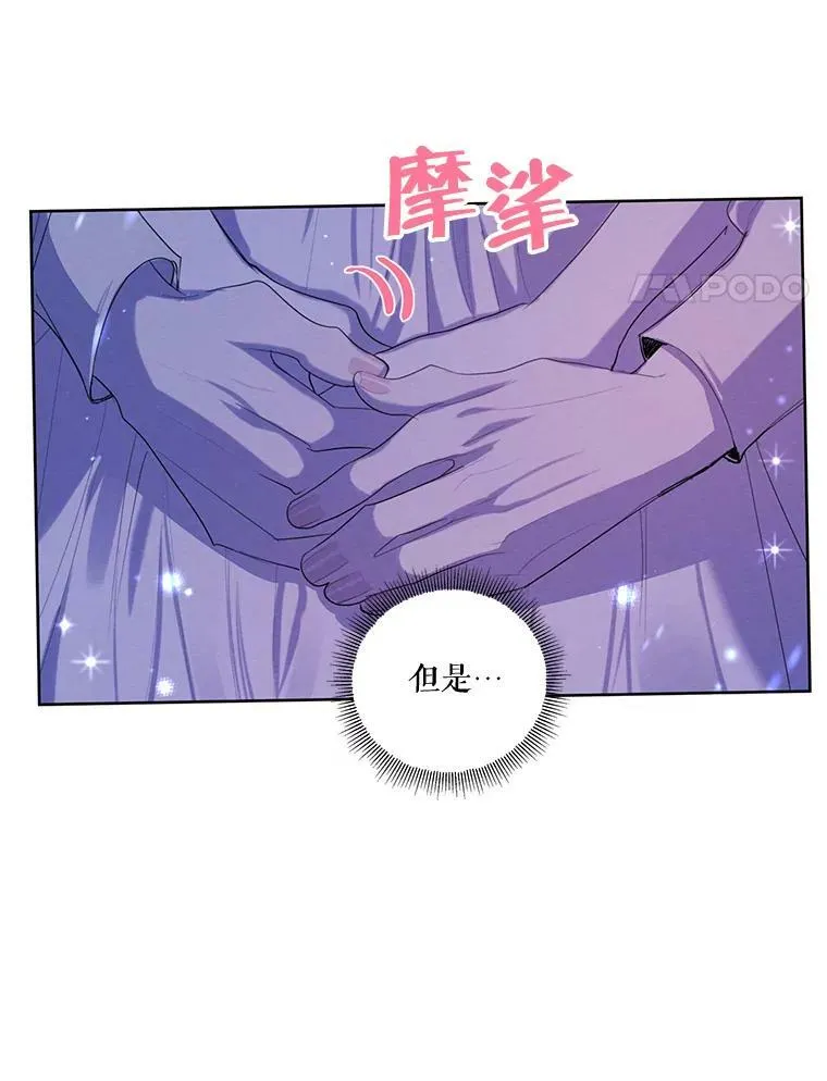 78.父女相见 第75页