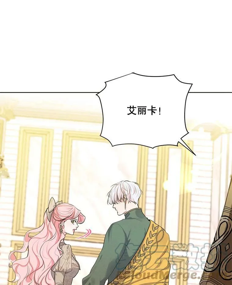 78.父女相见 第81页