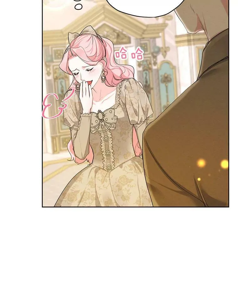 78.父女相见 第94页