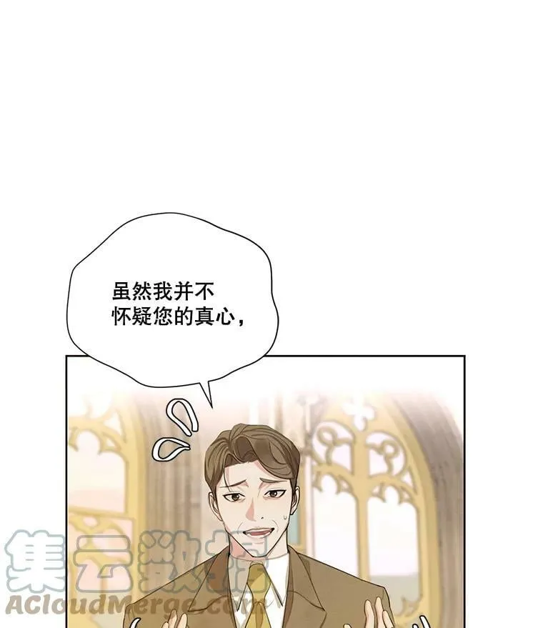 78.父女相见 第101页