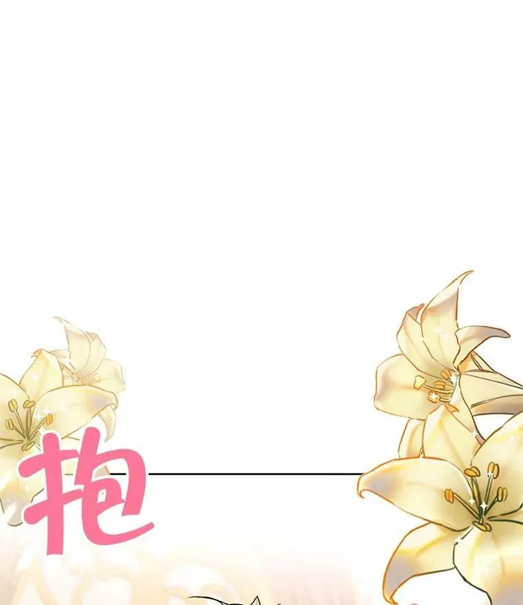 78.父女相见 第104页