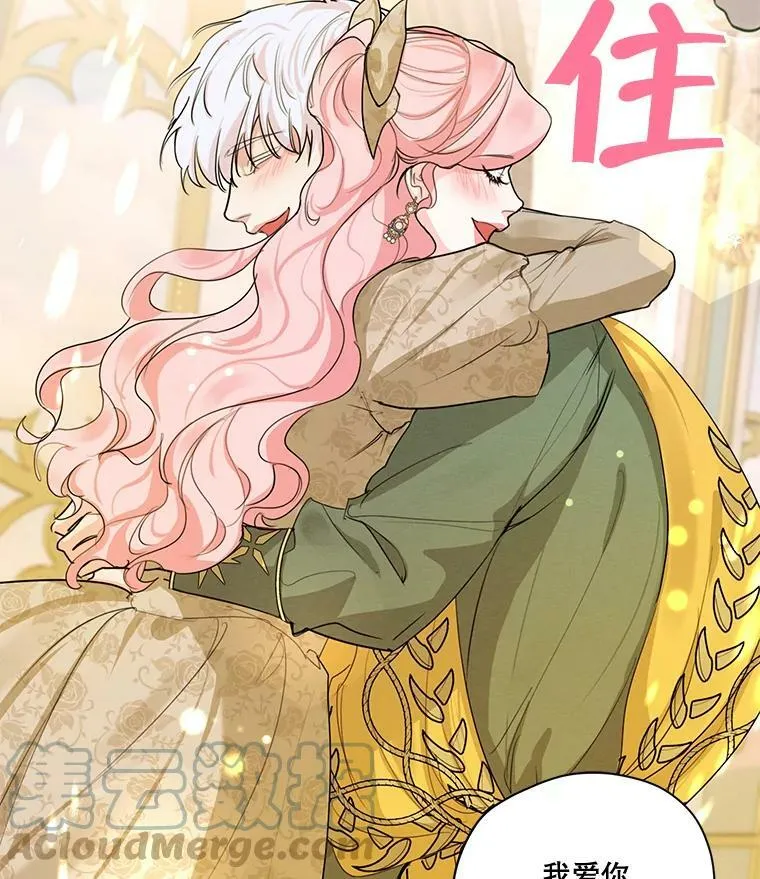 78.父女相见 第105页
