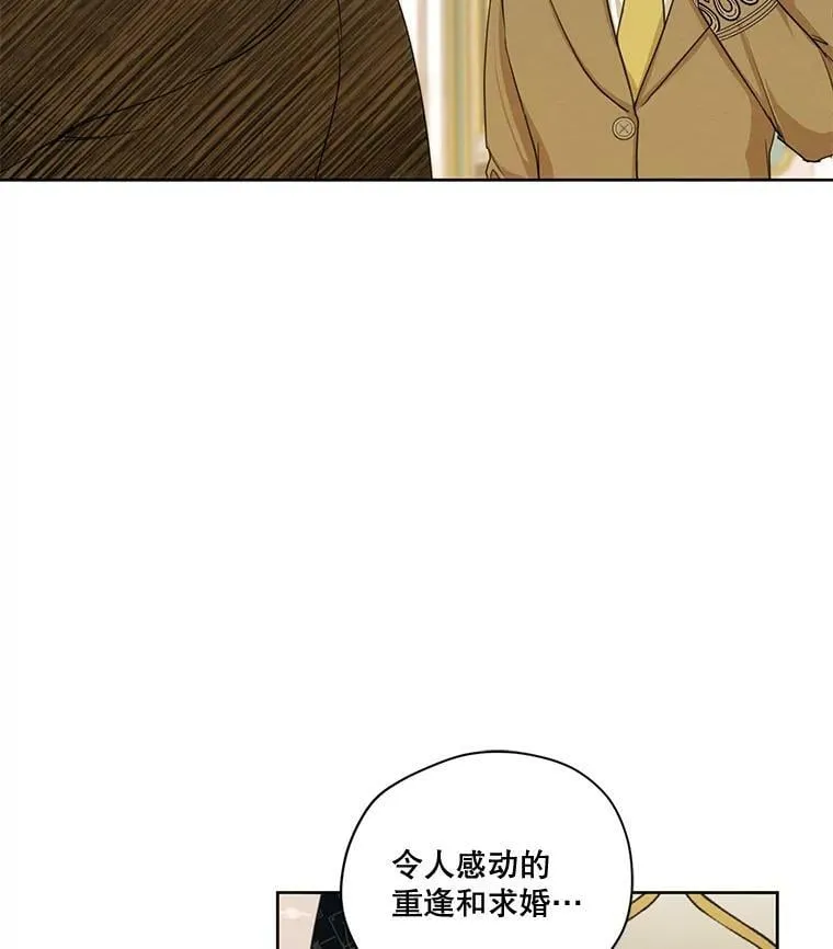 78.父女相见 第108页