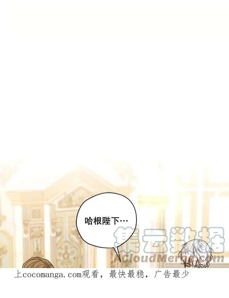 79.返程 第1页