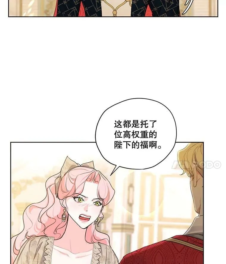 79.返程 第4页