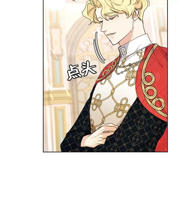 79.返程 第6页