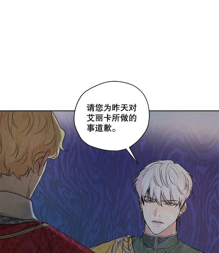 79.返程 第7页