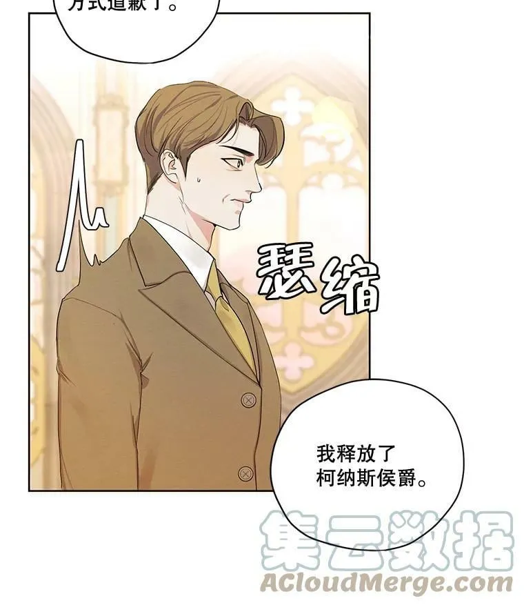 79.返程 第9页
