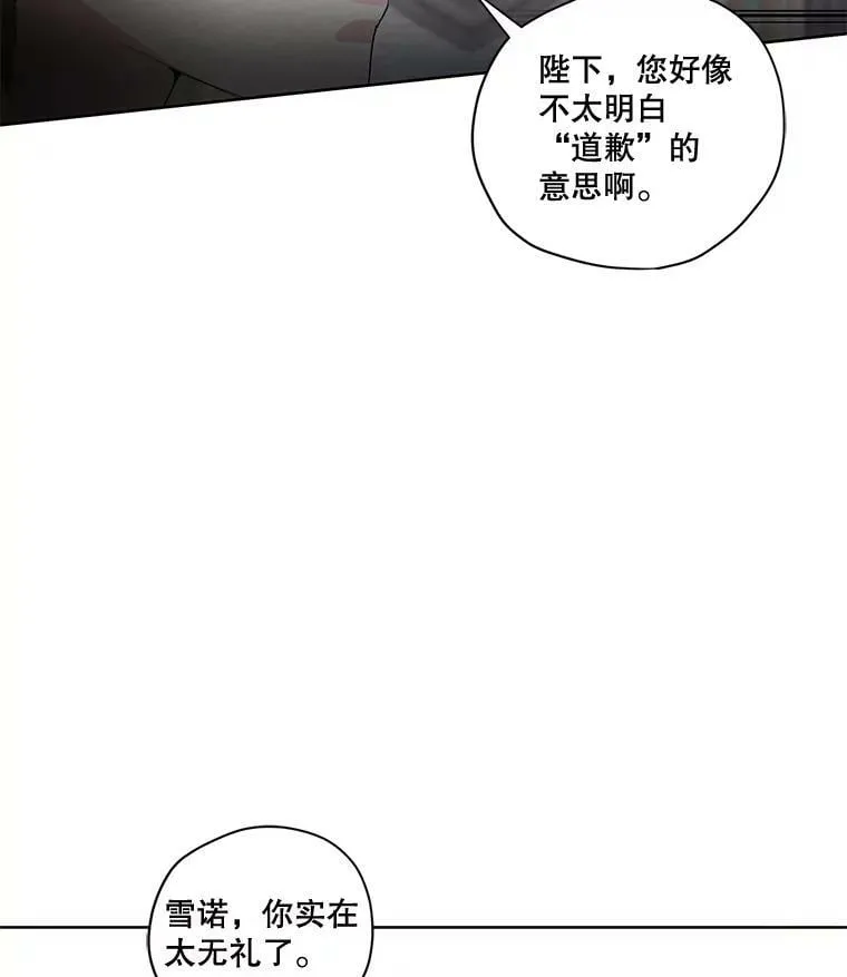 79.返程 第11页