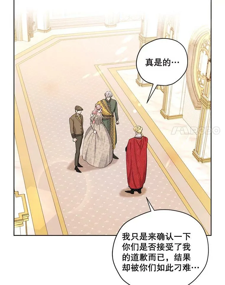 79.返程 第15页
