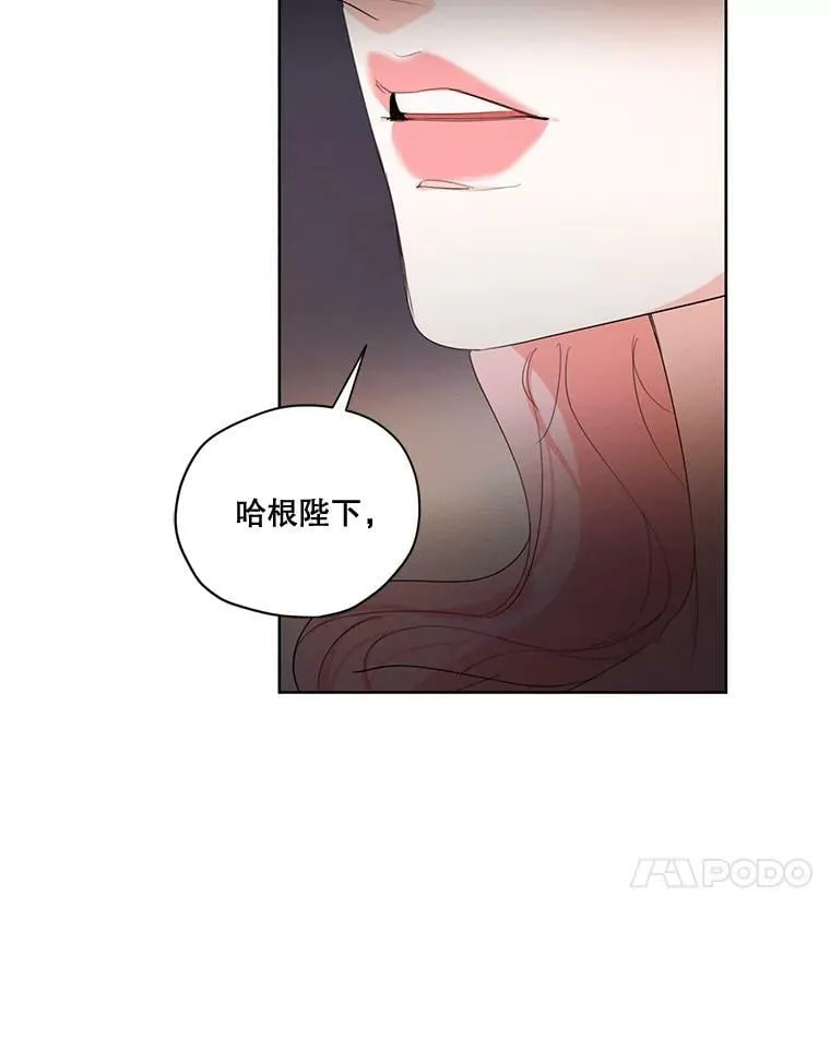 79.返程 第18页