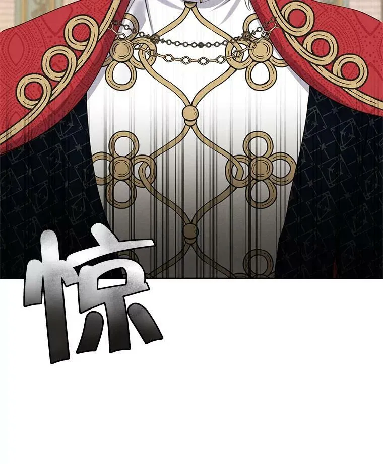 79.返程 第20页