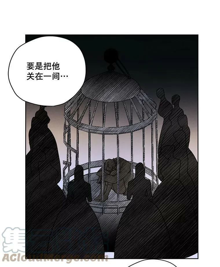 79.返程 第21页