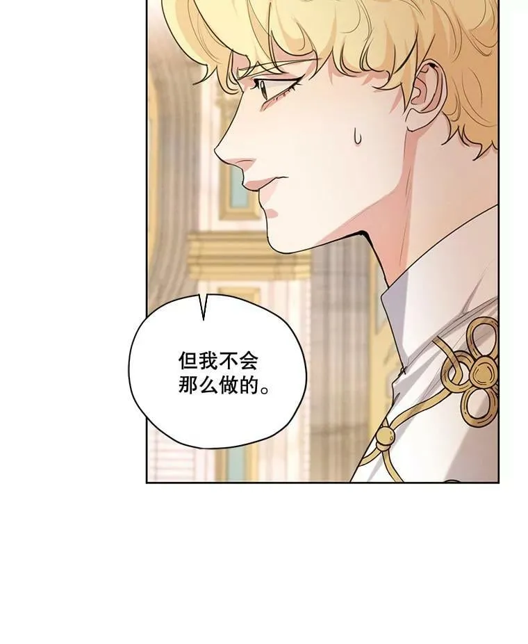 79.返程 第24页