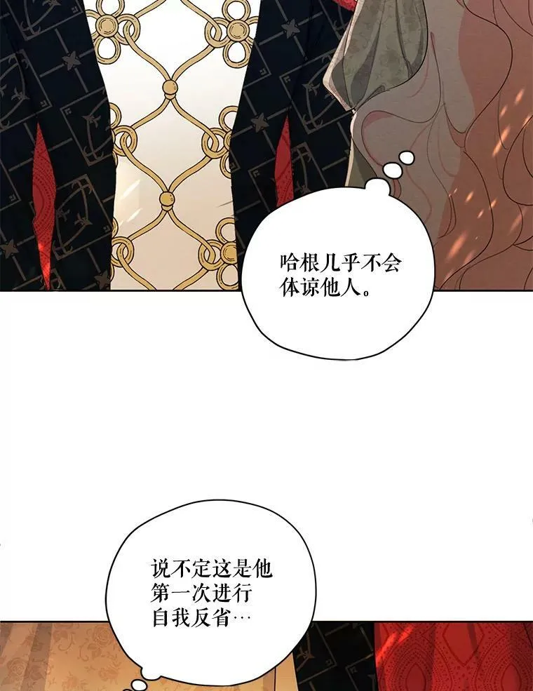 79.返程 第27页