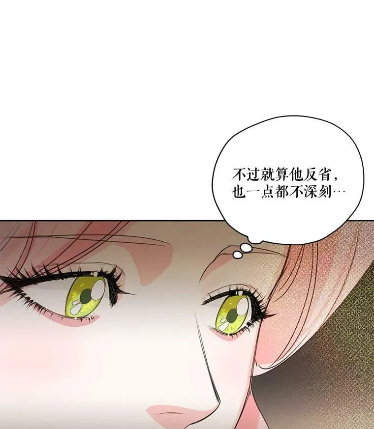 79.返程 第31页