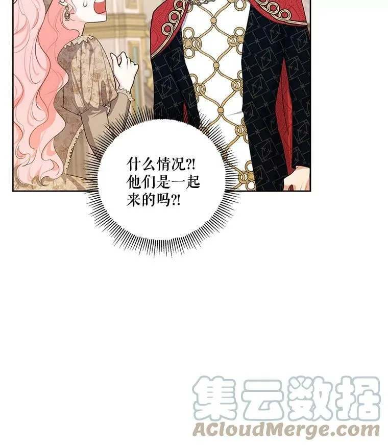 79.返程 第33页