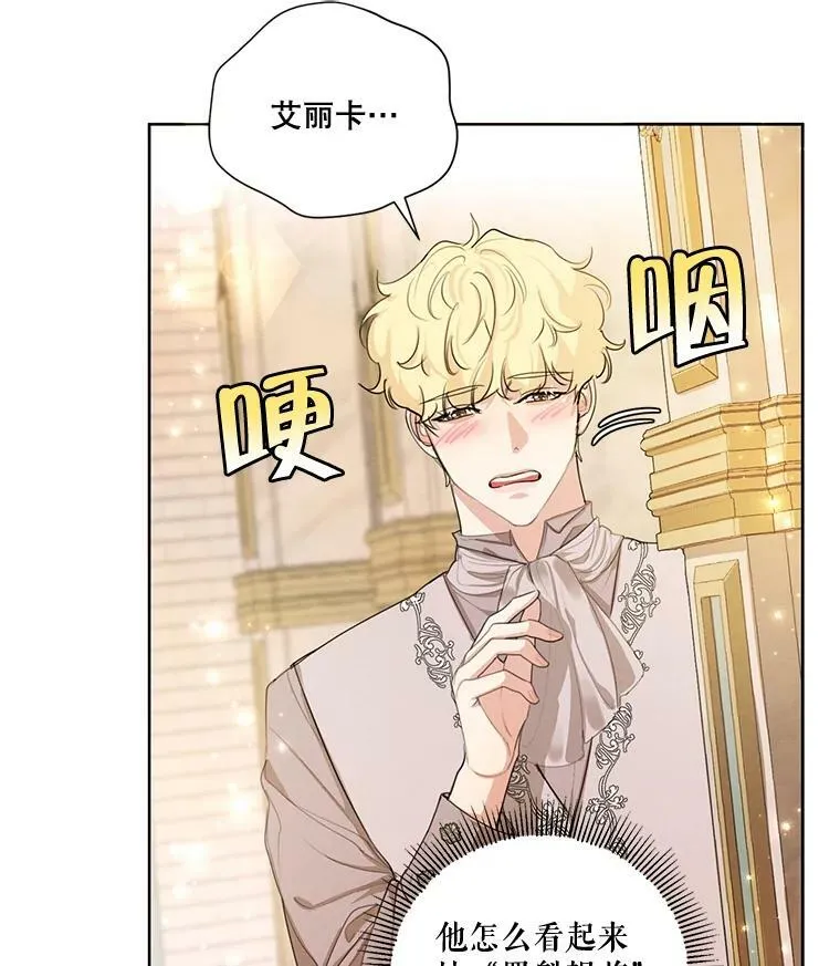 79.返程 第34页