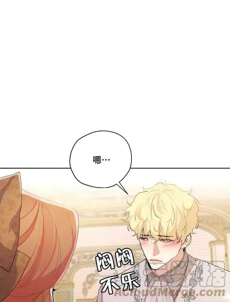 79.返程 第37页