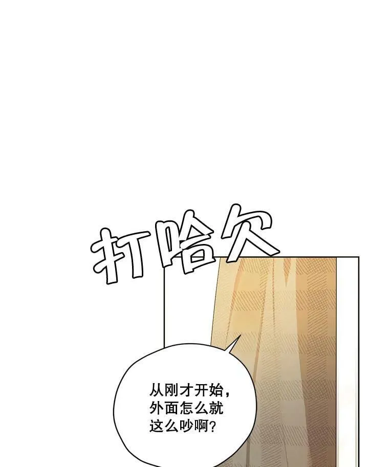 79.返程 第43页