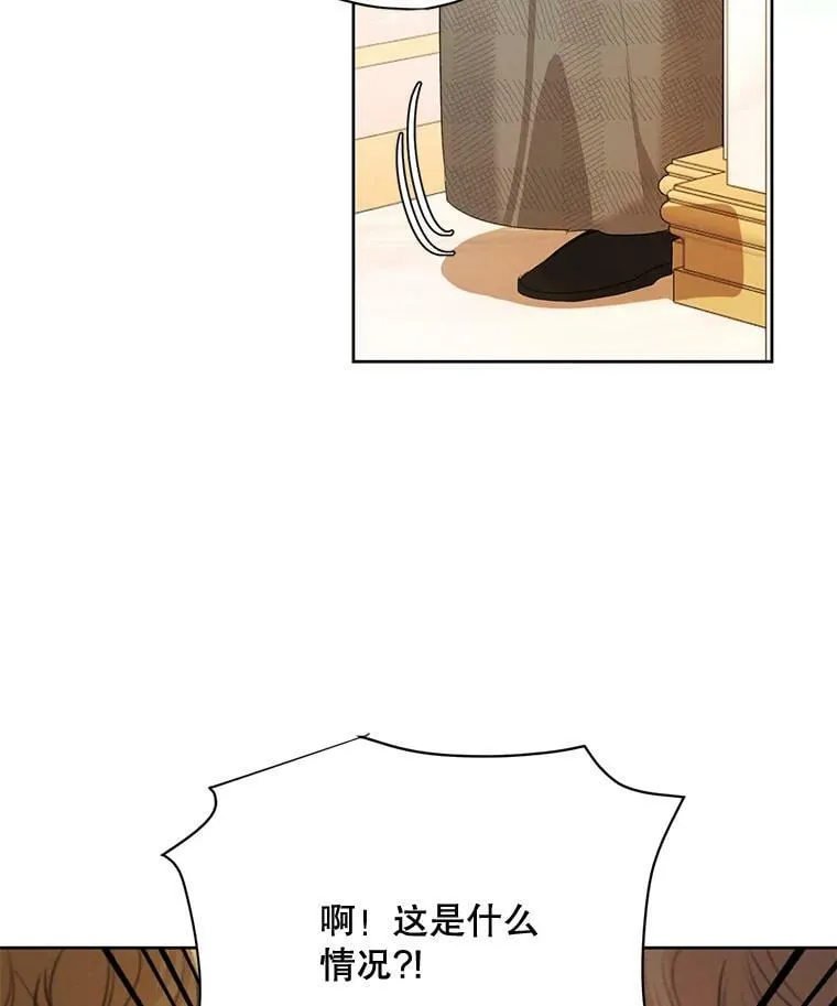 79.返程 第44页