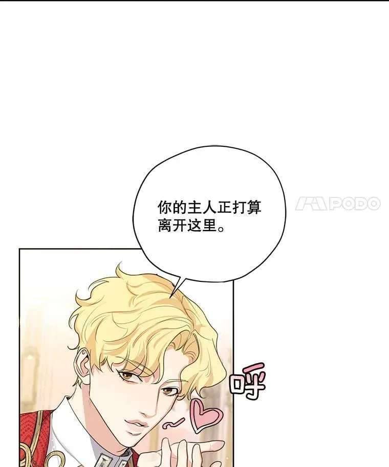 79.返程 第46页
