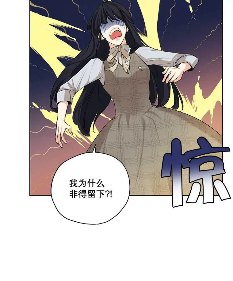 79.返程 第48页